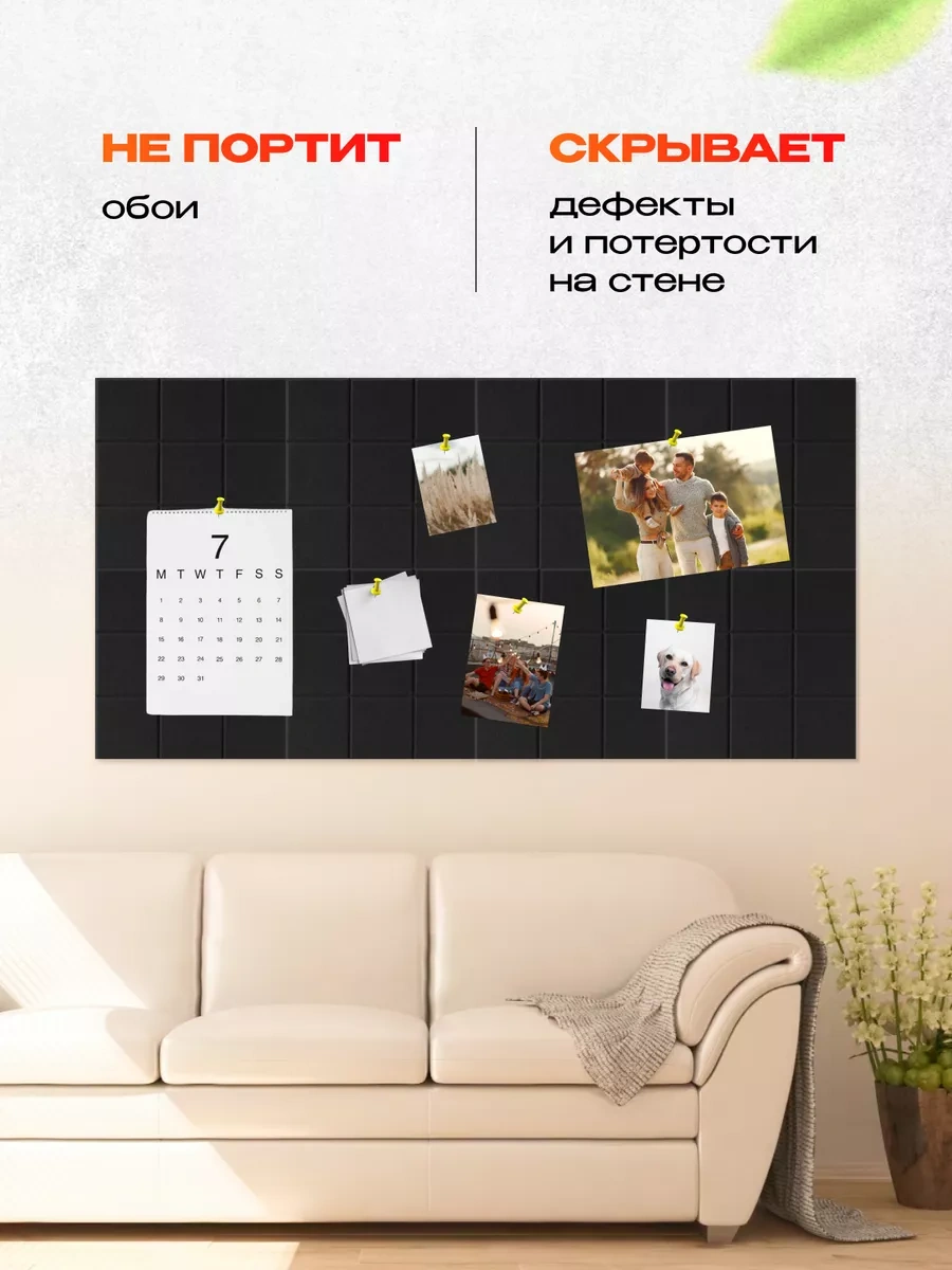 Palvo Premium Duvara Yapışan Not Ve Fotoğraf Panosu 177476511 Siyah