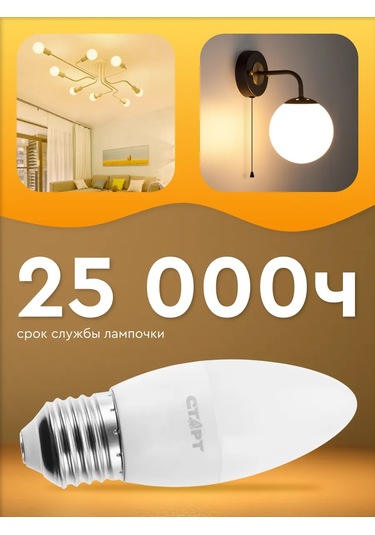 Start Led Ampul E27 Mum 11w 2700k 5 Adet 240175213