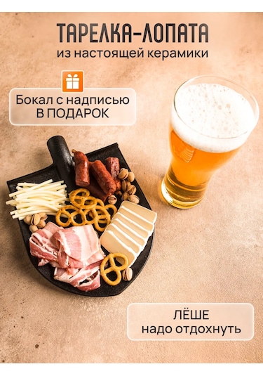 Art House Glass & Decor Lepa Tabak Ve Kişiye Özel Bira Bardağı Lyosh 400540552