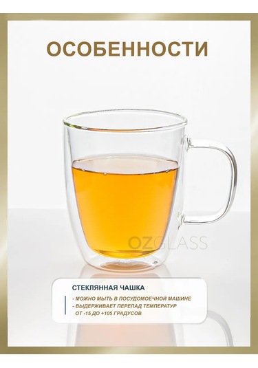 Ozglass Çift Tabanlı Cam Bardak Saplı 350 Ml 156122481 Beyaz