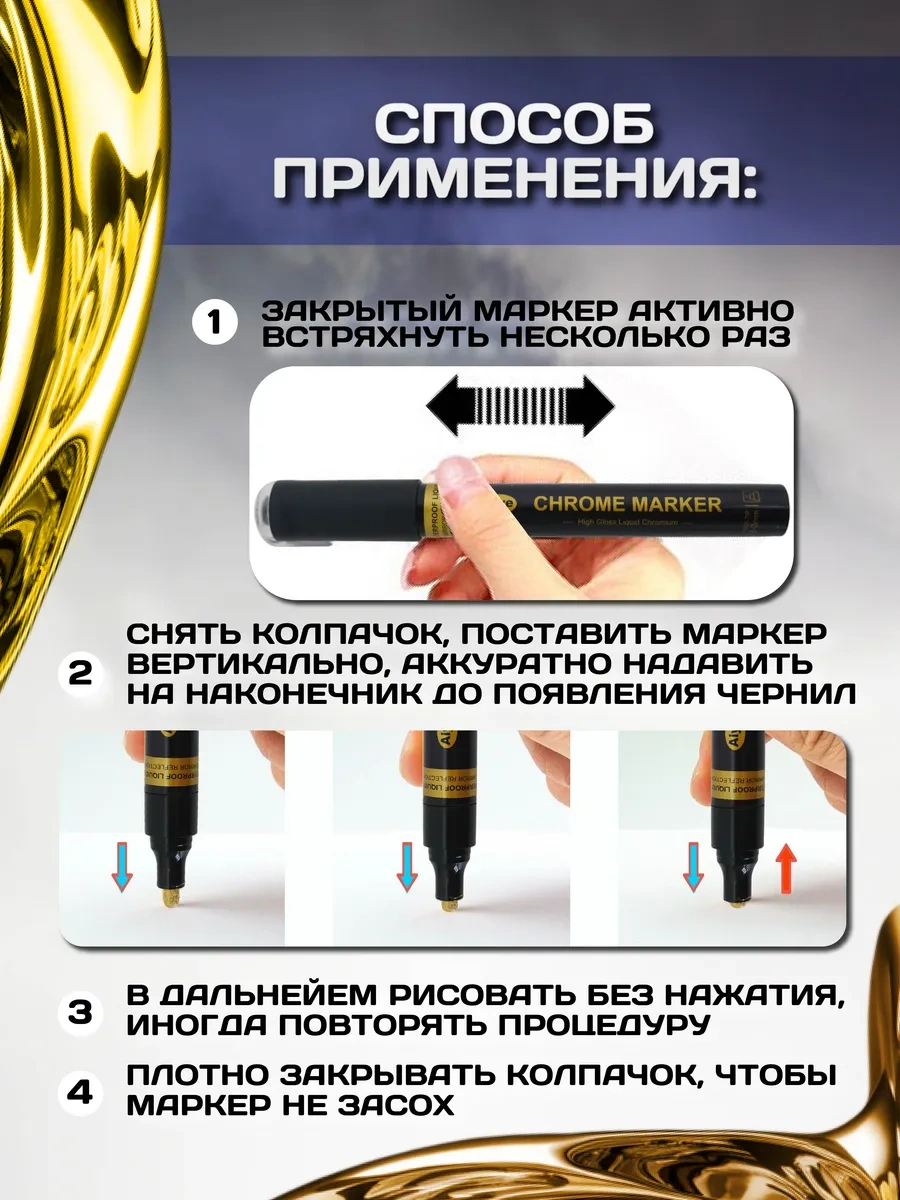 Magburg Ayna Yansıtıcılı Krom İşaretleyici Gümüş 1 Adet 259834511 Gümüş