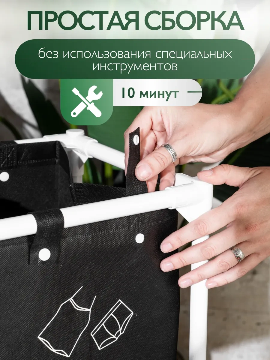 Oqqi Çamaşır Sepeti 379752990 Beyaz