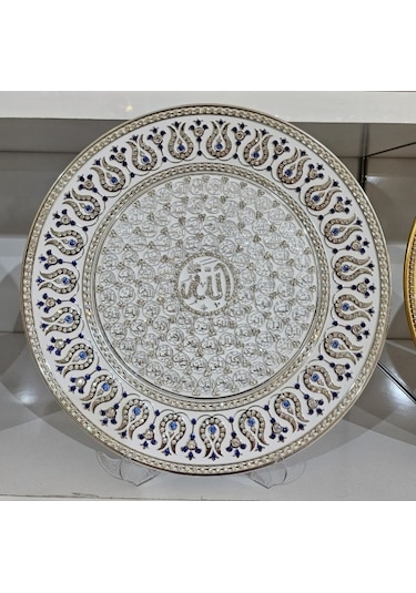 Ayet Tabak 9 Taşlı 33 Cm Esma'ül Hüsna Dekoratif Beyaz Tabak-cengizhan Unaler