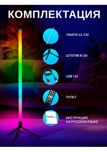 O Clock Oda İçin Rgb Lamba Arka Plan Aydınlatması 224767183 Gri