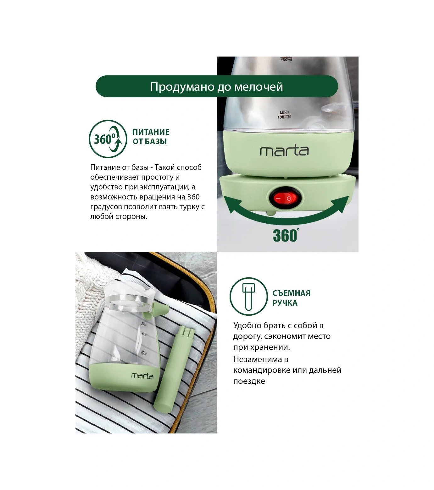 Marta Elektrikli Cam Cezve 173008850