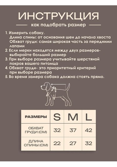 Köpekler İçin Tulum 462231835