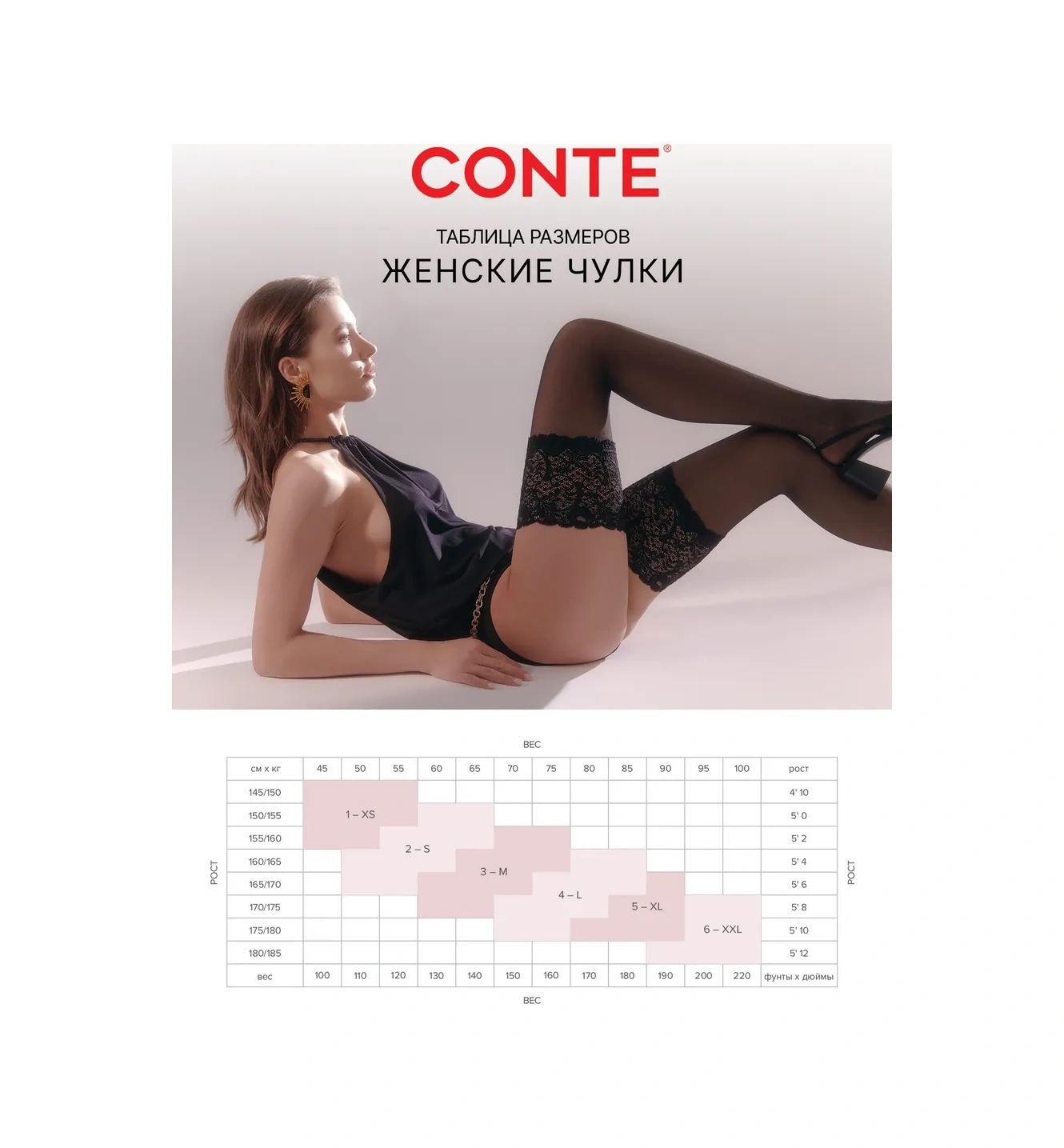 Conte Elegant Class 20 Çoraplar 23421589 Gri-kahverengi