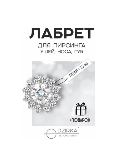 Dzirka Taşınabilir Labret Küpe Kulaştırma Burun Frenulum Piercingi Titanyum 244256801 Gri