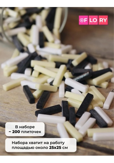 Artworker Cam Mozaik Dory5 5x6x25 Mm, 600 Gr 317880011