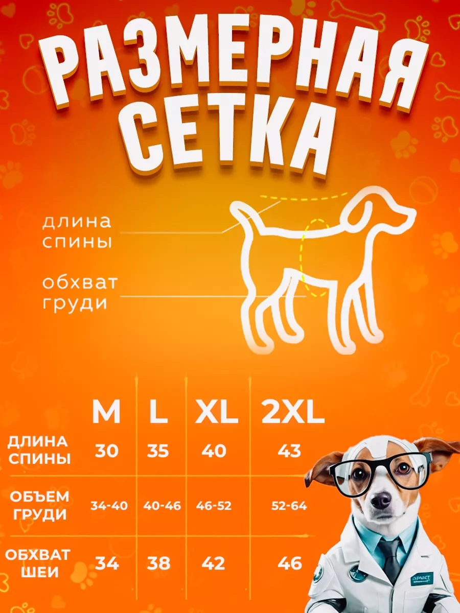 Doggo Küçük Ve Orta Boy Köpekler İçin Tulum 263893534