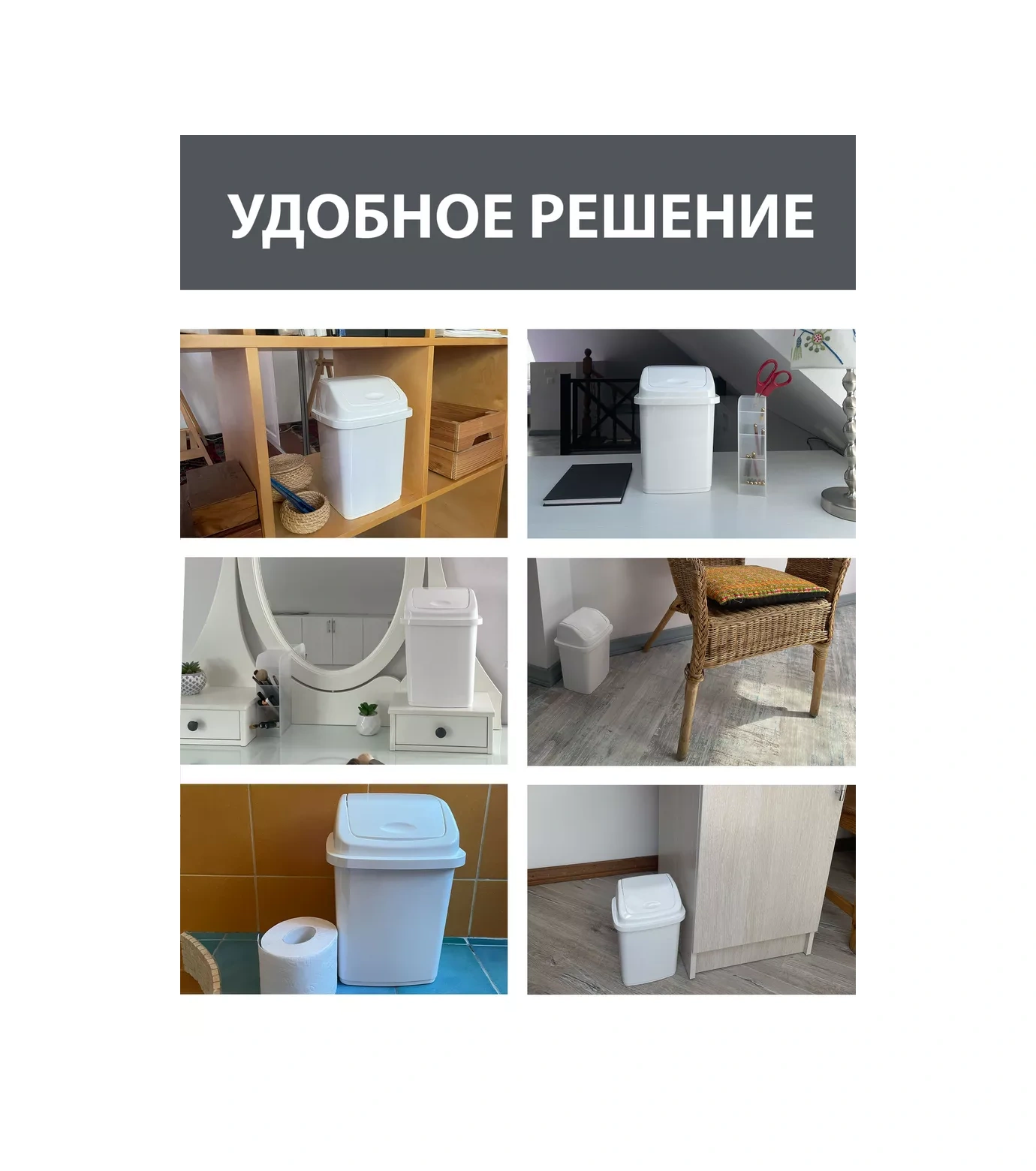 Gds Comfort Kapaklı Küçük Plastik Çöp Kovası 5 Litre 171645898 Gri