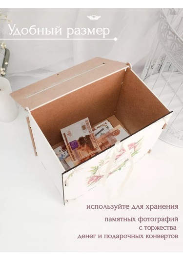 Kanysevy Aile Bankası Gelinlik Sandığı Kutusu 209707825