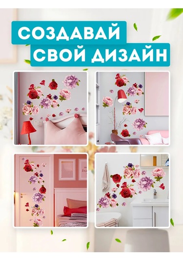 Sticker Store Duvar İçin Dekoratif Etiketler 169646764 Beyaz