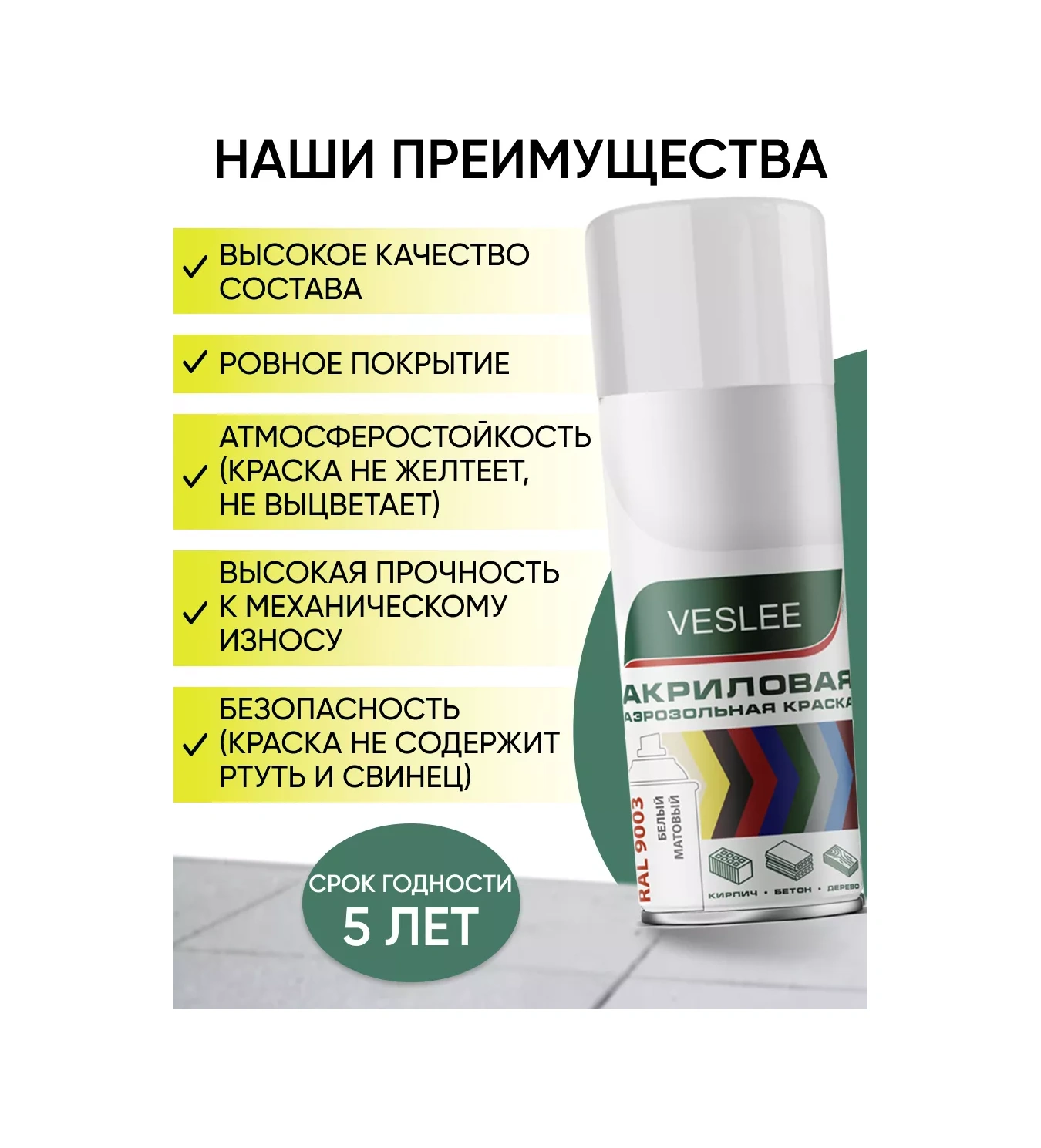 Veslee Akrilik Sprey Boya 215276496