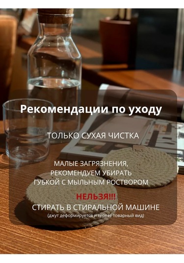 Kozas Jüt Sıcak Ürün Altlığı 25 Cm 252849258 Altın Rengi