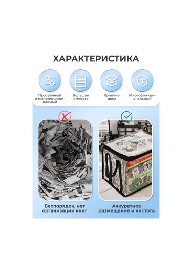 Yuki-mise Depolama Organizatörleri 259043369 Beyaz