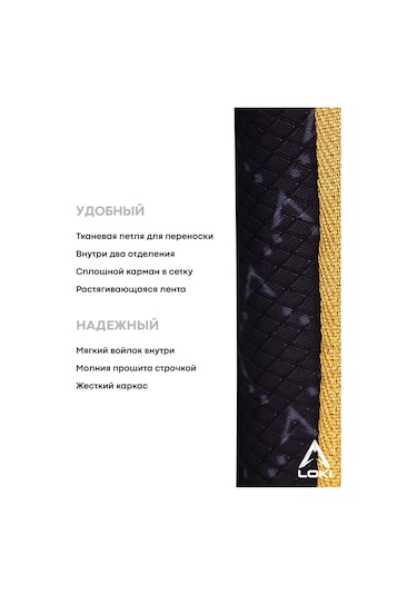 Lokı Masa Tenisi Raketi İçin Eva Diamond Kılıfı 247274844