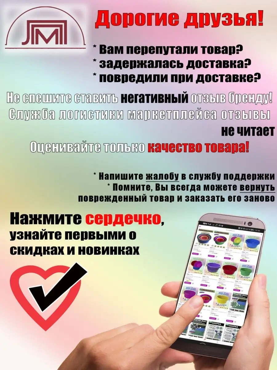 Lpm 3 Parça Özel Dayanıklı Renkli Leğen Seti 99971453