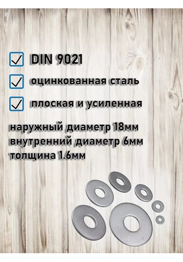 Bolt Proff Artırılmış M6 Pul 206988290