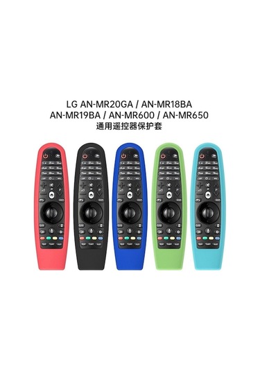 Yingfu Lg Tv Koruyucu Kılıfı - Silikon, Gece Yeşil Işıklı, Kolay Kullanım, Dayanıklı, Ev Ideal DiğER