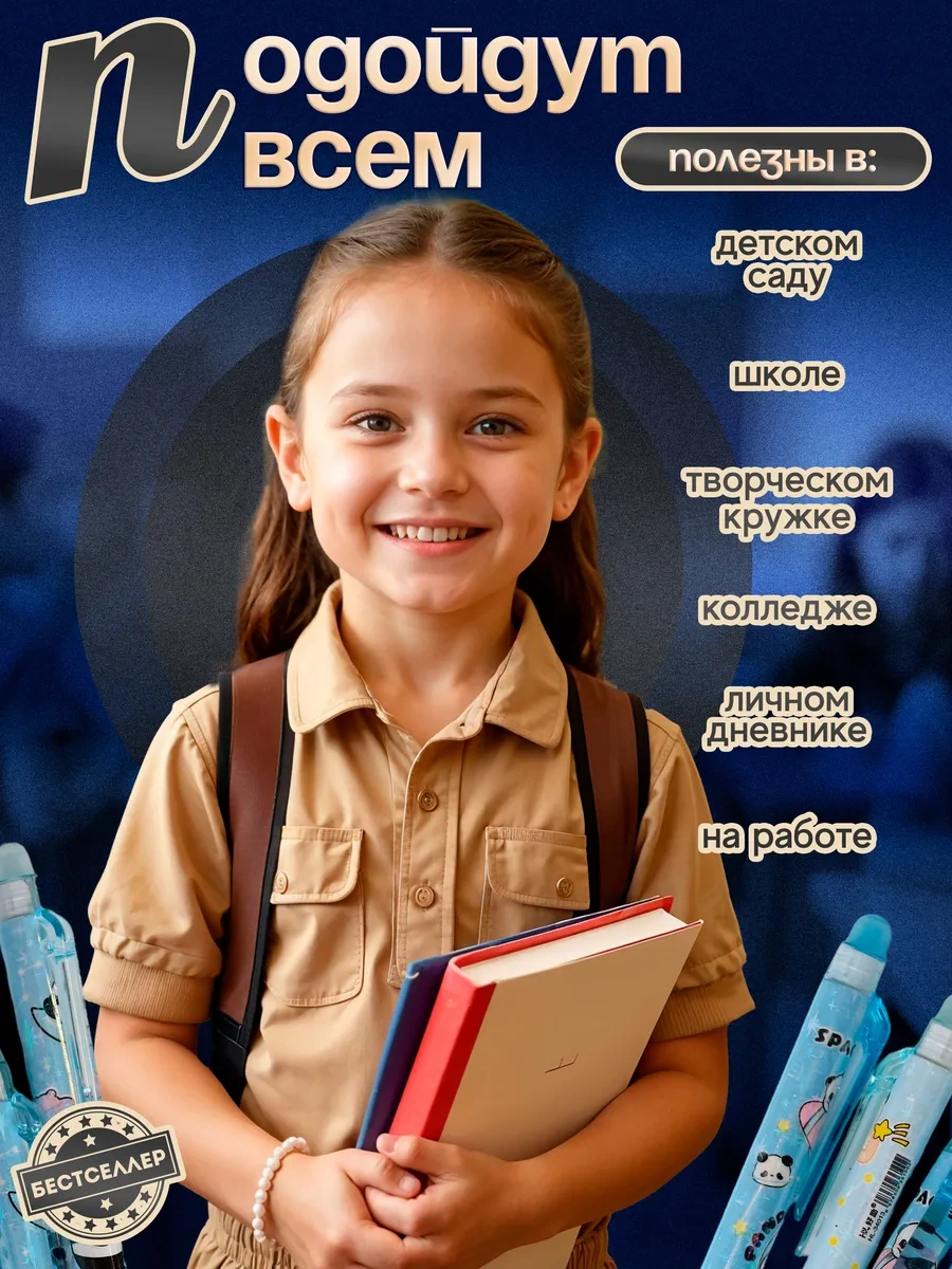 Bestseller Mavi Kalemler Yaz Sileceksin Otomatik Kalem Seti - 12 Adet 119468203 Mavi