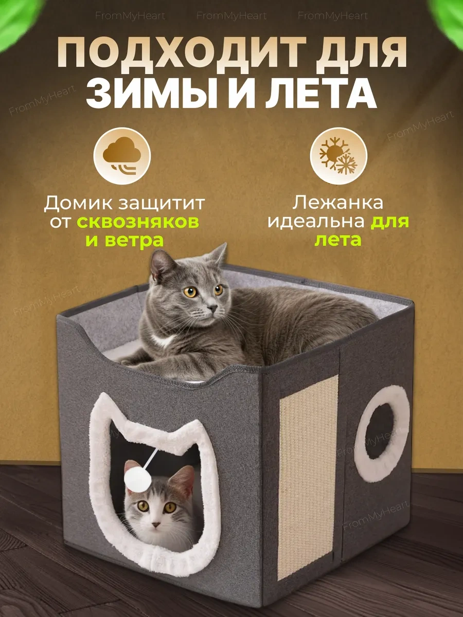 Frommyheart Kedi Ve Köpekler İçin Yumuşak Yatak, Oyuncaklı Ve Tırmalama Tahtalı 410458727