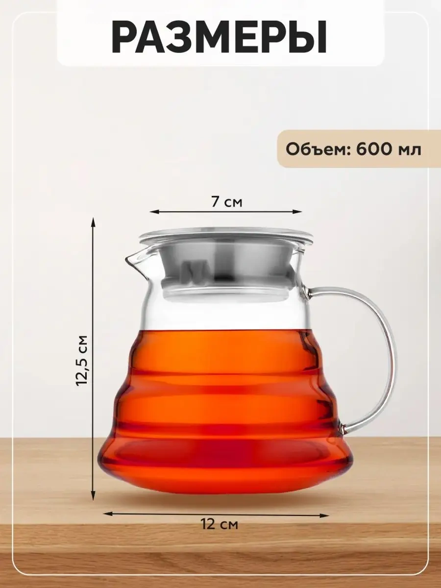 Teastar Hario 600 Ml Demleme Çaydanlık 15385720 Beyaz