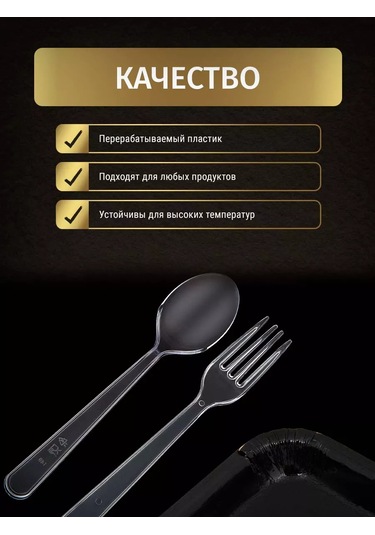 Jolly Seller Parti İçin Tek Kullanımlık Şeffaf Çatal Ve Kaşıklar 100 Adet 254955754 100 adet