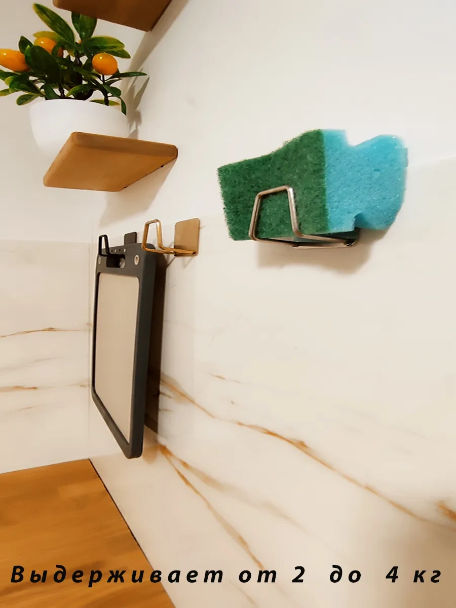 Mutfak İçin Lavabo Sponu Tutucu 4 Adet 433312811 Altın Rengi