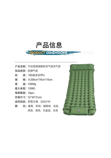 Outdoor Hafif Katlanabilir Kamp Şişme Yatak Haki