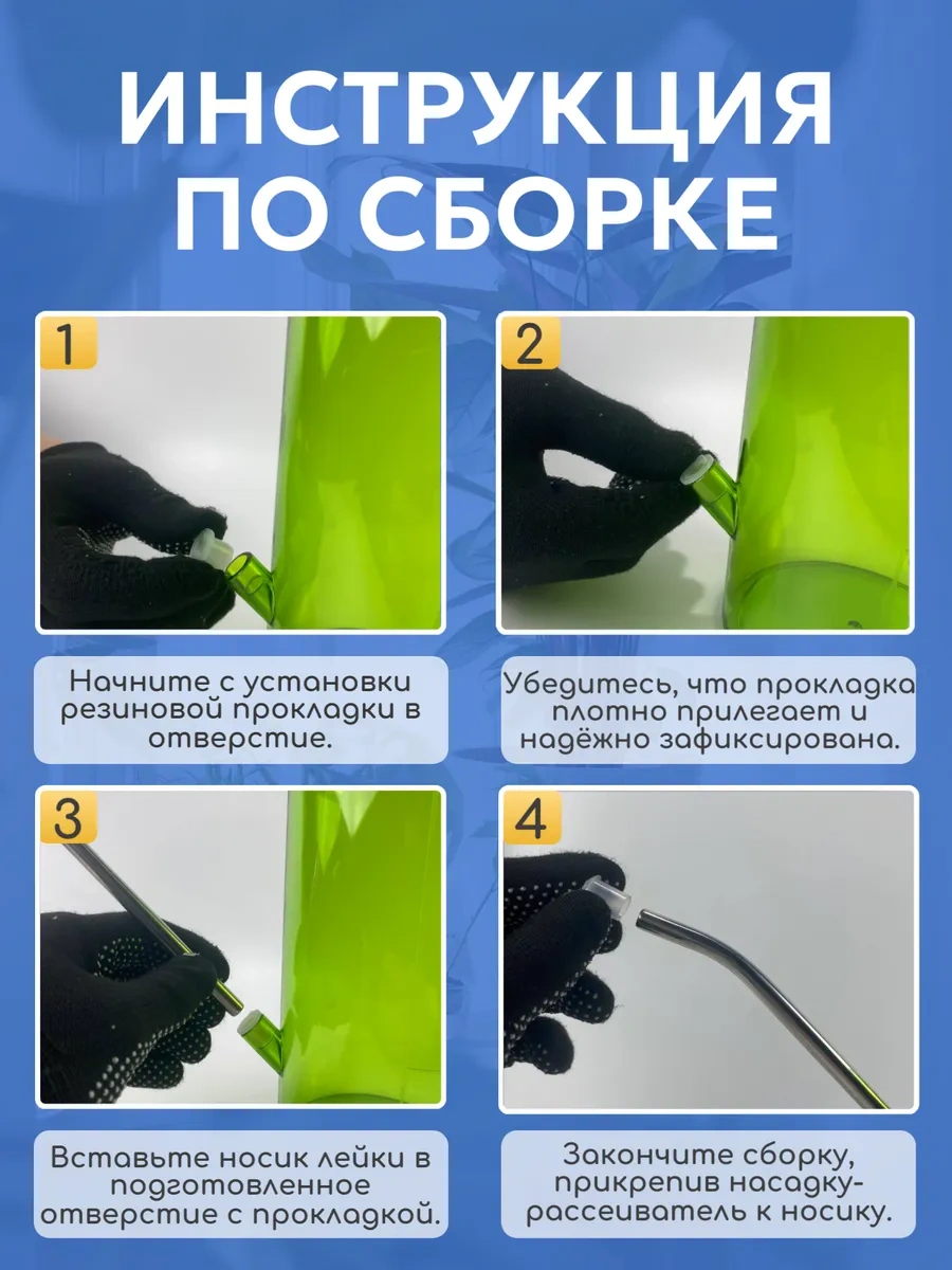 Best Room Çiçekler Ve İç Mekan Bitkileri İçin Bahçe Sulama Kabı 1,5 L 291685355