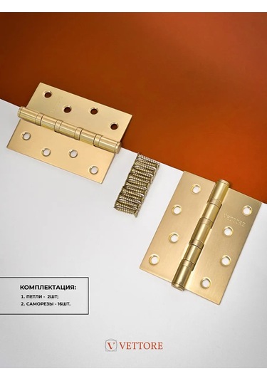 Vettore Kapı Menteşeleri Evrensel Gömme 226926493