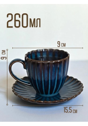 Aberu Shop Çay/kahve Takımı Fincan Ve Tabak Seti 260 Ml 460865595 Mavi Topaz