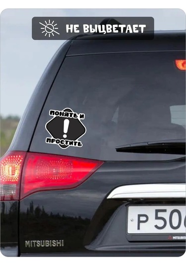 Fosti Araba İçin Siyah Soru Ünlem Etiketi 349255793