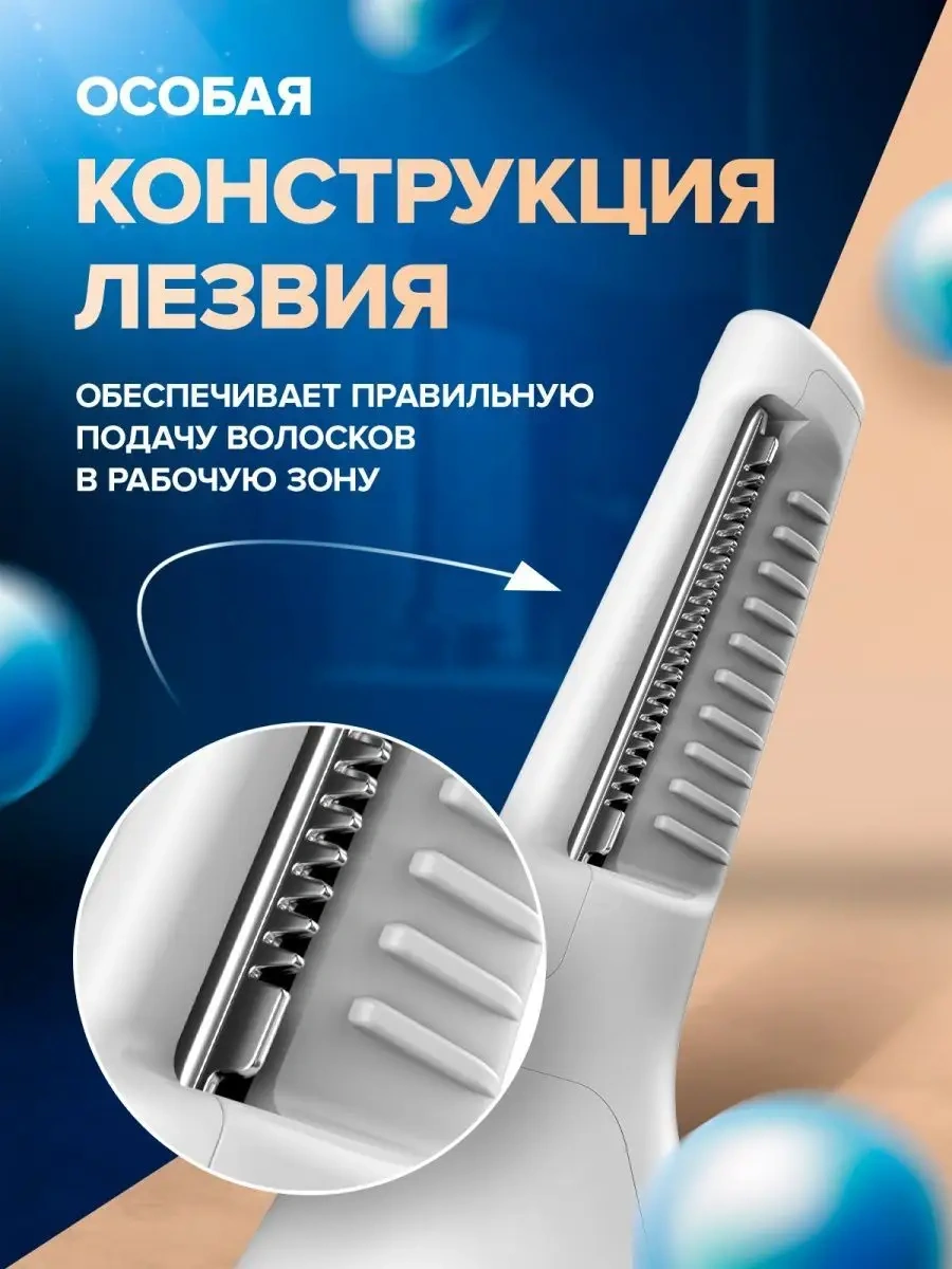 Xiaomi Burun, Kulak Ve Kaş İçin Tıraş Makinesi 148877816