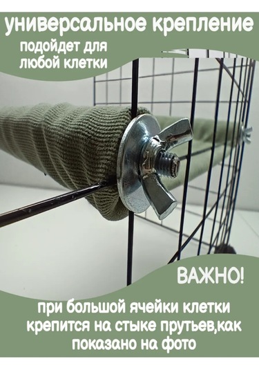 Kemirgenler İçin Kafes Rafı 265052409