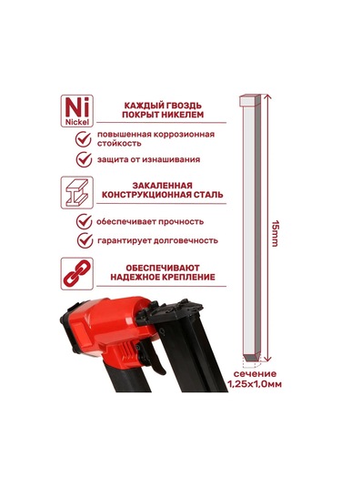 Skrab Skrab F15 Mm 18ga 5000 Adet Çivi Çivileme Tabancası 285796345 15 M