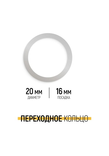 Fıt Fınch Industrıal Tools Fıt Testere Diski Çivili 160 X 20/16 Mm 48 Dişe Sahip 169114956