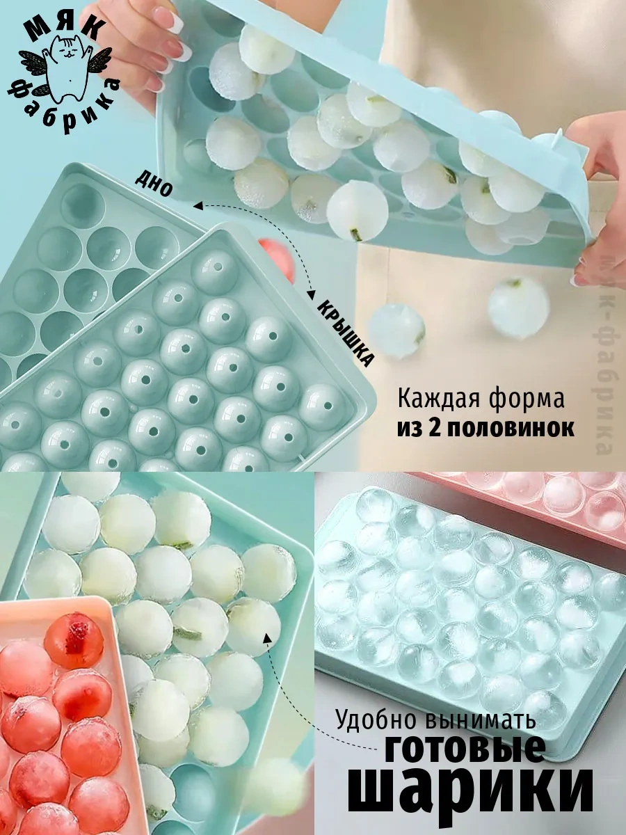 Mak Fabrika Buz Kalıpları Seti 388772194 Açık Mavi