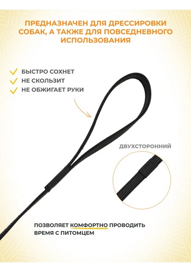 Zooone Profesyonel Karabinalı, Lateksli, 20mm 3m Tasma 138565530 Siyah