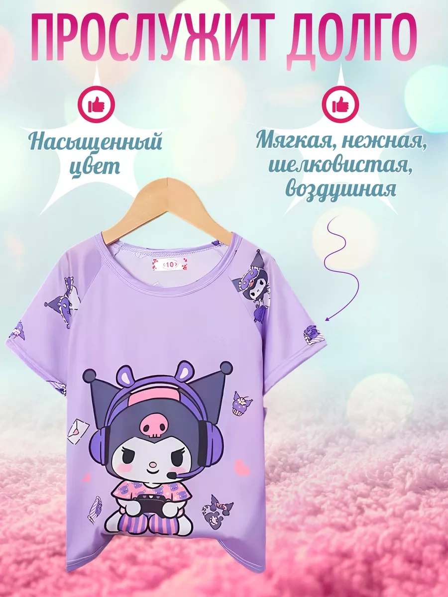 Happy Frogg Çocuk Pijaması Şort Ve Tişört İle 214447547 Leylak