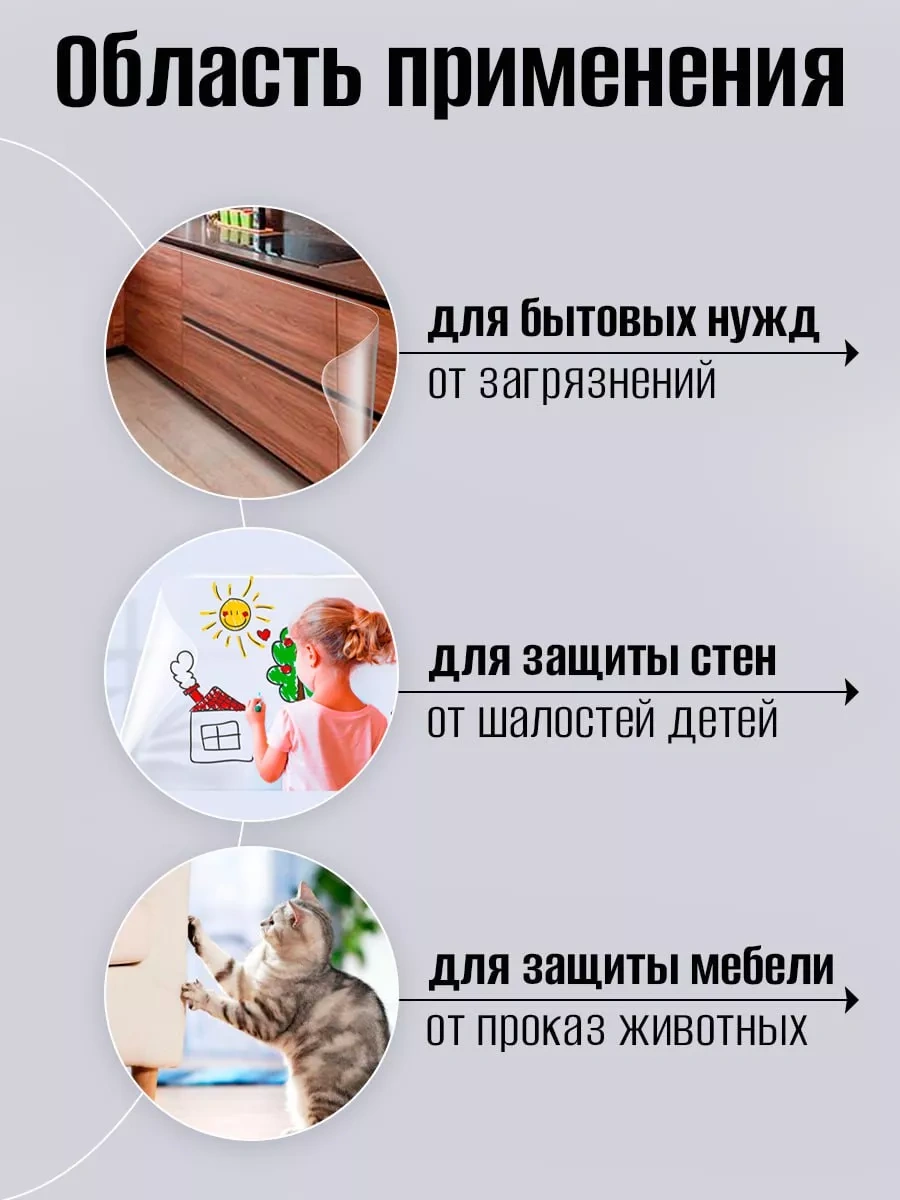 Dzessi Mobilya Ve Duvar Kağıdı İçin Kendinden Yapışkanlı Çizilme Önleyici Koruyucu Film 216282633