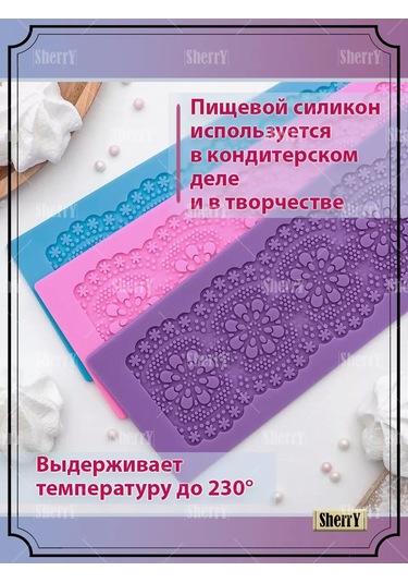 Sherryleis Dantel Desenli İcing Matı Şerit Bordür Bordür 215192961