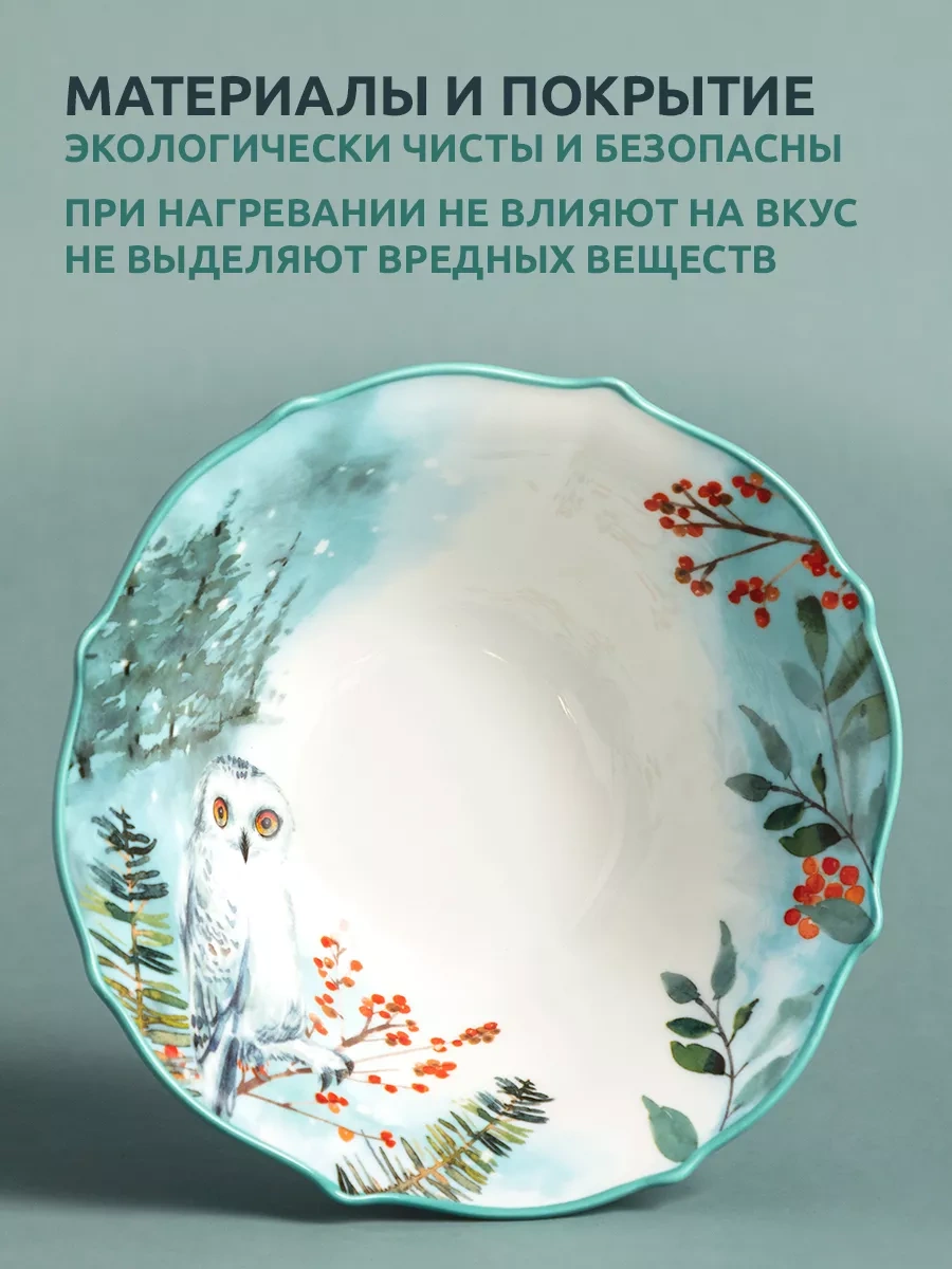 Lefard "orman Masalı" Baykuş Desenli Porselen Salata Kasesi 600 Ml 170652402 Açık Mavi