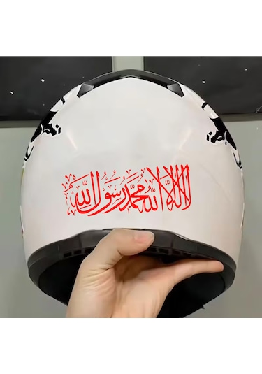 Kelime-i Tevhid Sticker - Araba Oto Motosiklet Karavan Cam Sticker - 00333 40x14 Cm