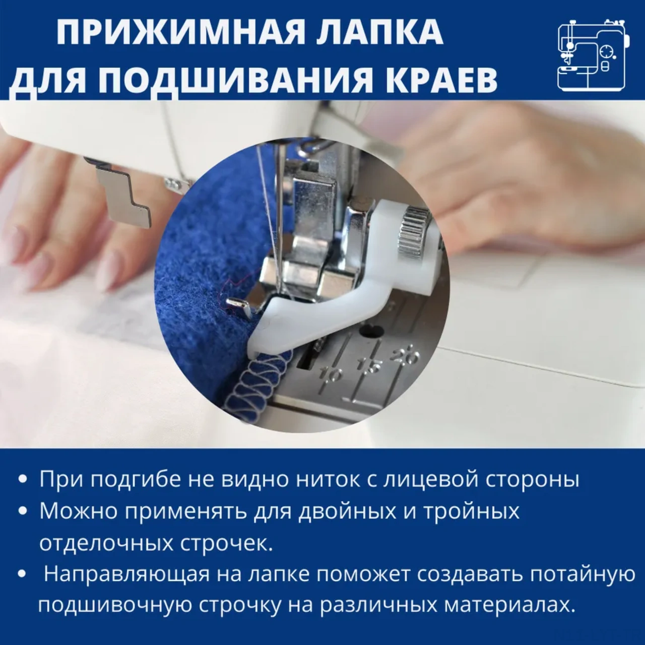 Youtek Gümüş Renkli Çok Fonksiyonlu Dikiş Makinesi Ayak: Kenar Kapatma, Kenar Stant, Bağlama, Esnek Ve Tek Taraflı Fermuar Presleme Gümüş