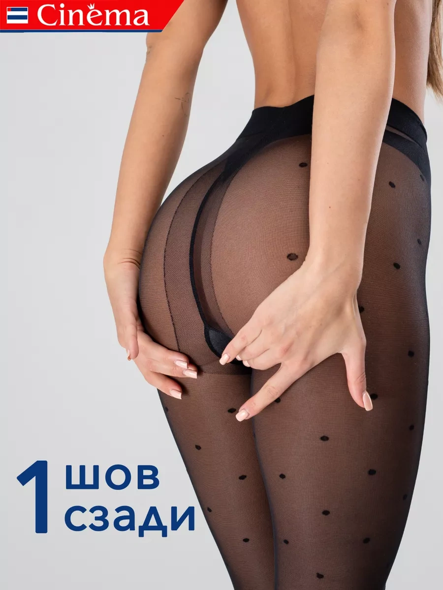 Cinema Nanelidesenlinaylonpantolon 95649306 Siyah