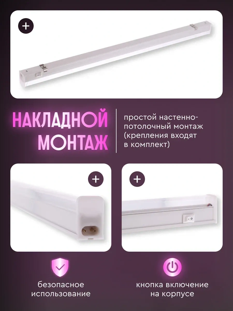 Start Bitkiler Ve Fideler İçin Fitoluk 311027008 Kırmızı