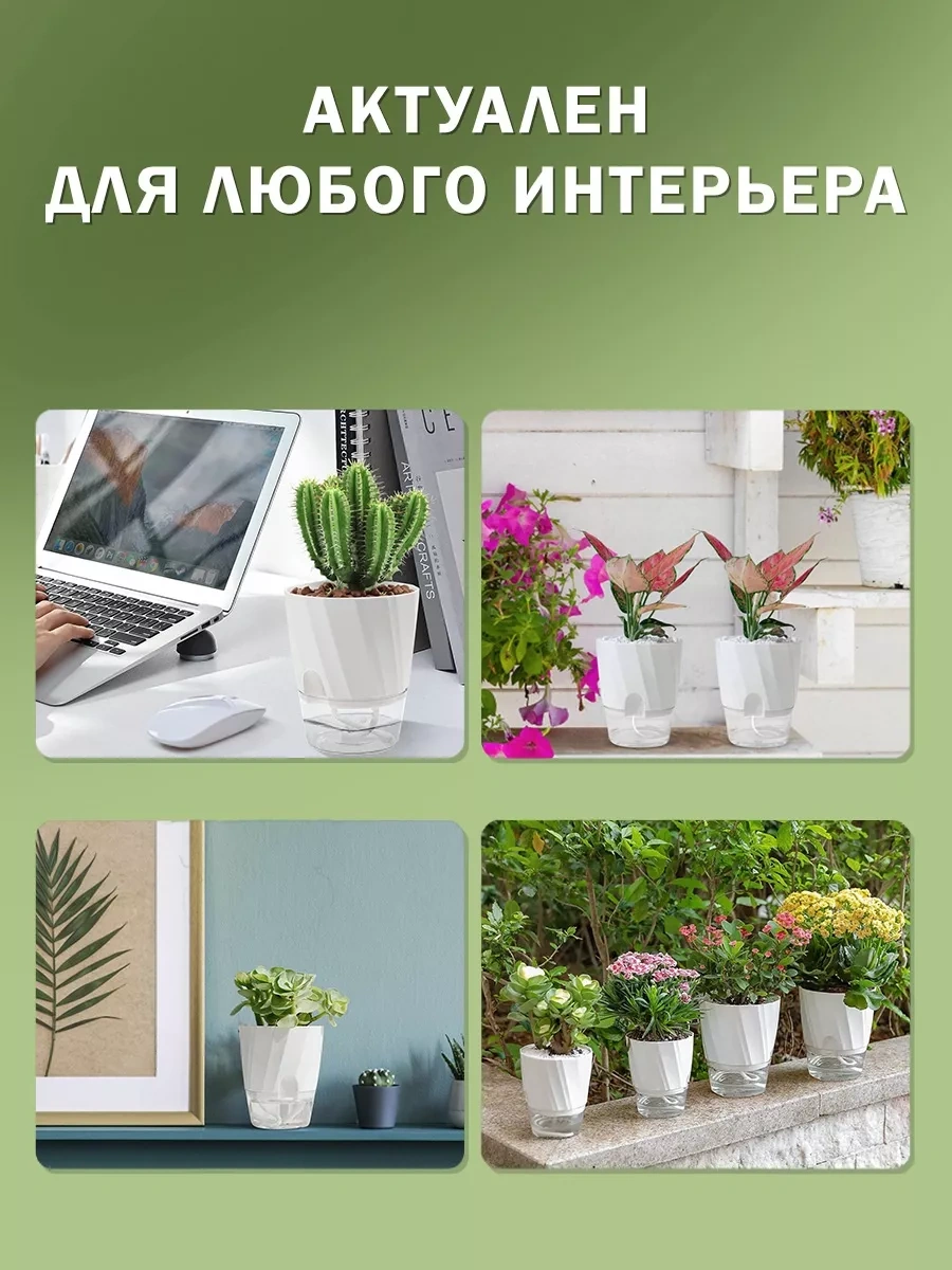 Luce St Oluklu Saksı / Öz Sulama Fümeli 3,3 Litre 181002317