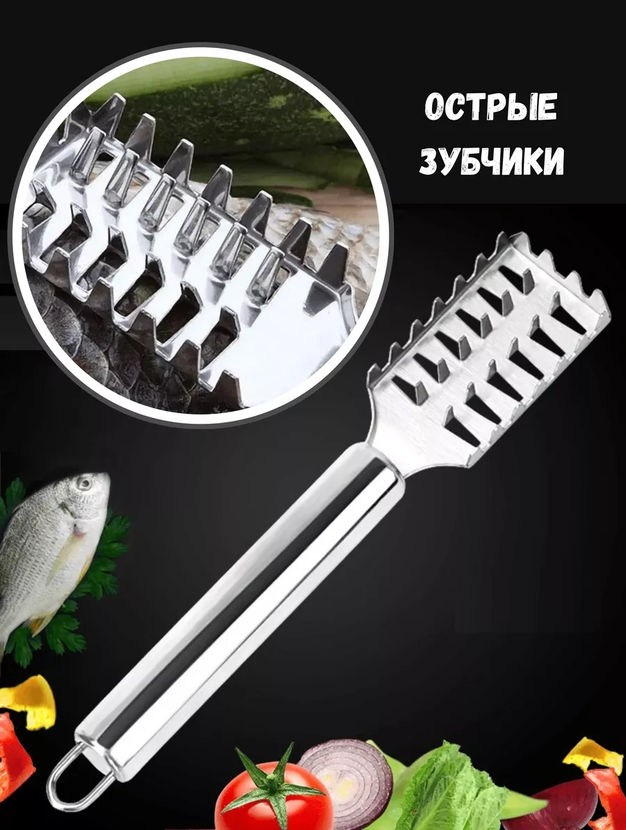 Lucku House Balık Temizleyici - Bıçak - Balık Soyma Çubuğu 38272665 Gri